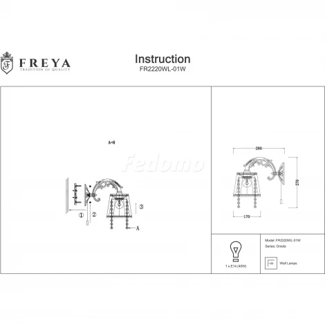 Бра Freya Omela FR2220WL-01W