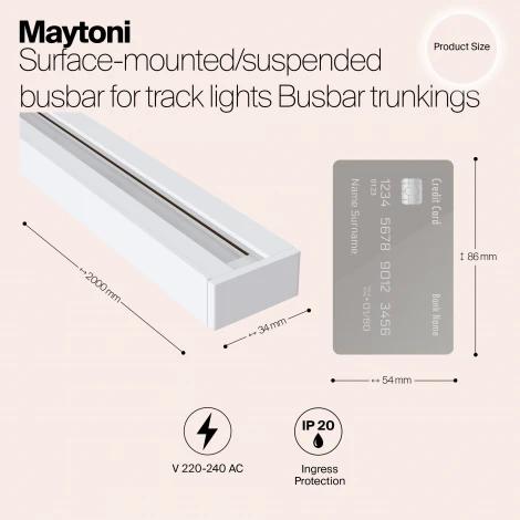 Шинопровод 2м Unity накладной/подвесной белый (однофазный) Maytoni Technical TRX001-112W (220V)