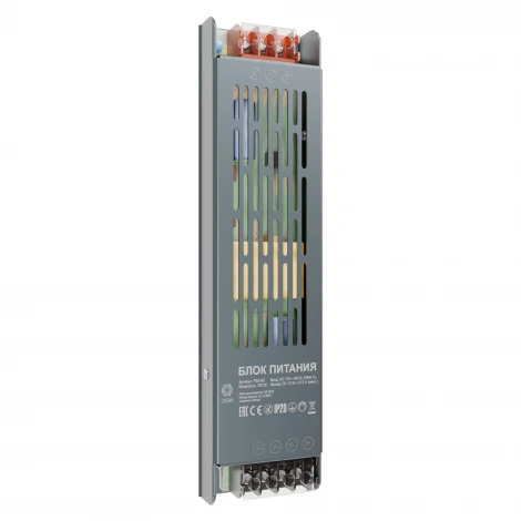 Блок питания 12В, 150 Вт, 12,5 А, IP20, алюм. OGM PS3-50