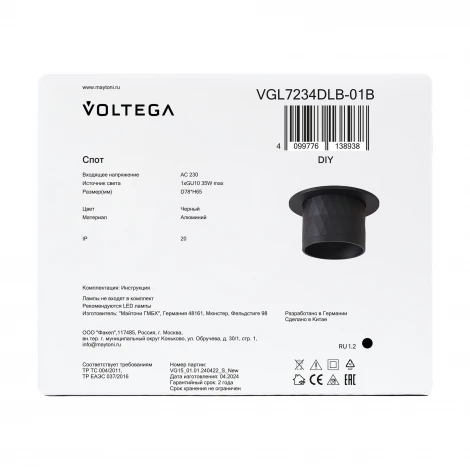 Встраиваемый светильник Voltega Motiv VGL7234DLB-01B