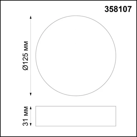 Накладной точечный светильник Novotech Ornate 358107 (LED, 220V, круглые)
