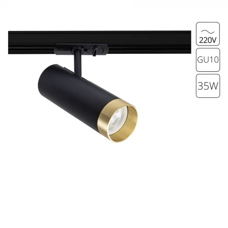 Трековый светильник однофазный 220V Arte Lamp Topic A2356PL-1BK
