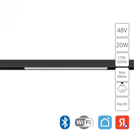 Трековый светильник магнитный 48V Linea A4693PL-1BK Arte Lamp (LED, управление смартфоном, умный дом - Алиса, Tuya Smart)
