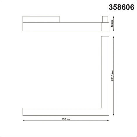 Трековый угловой светильник низковольтный 48V светодиодный Novotech Flum 358606