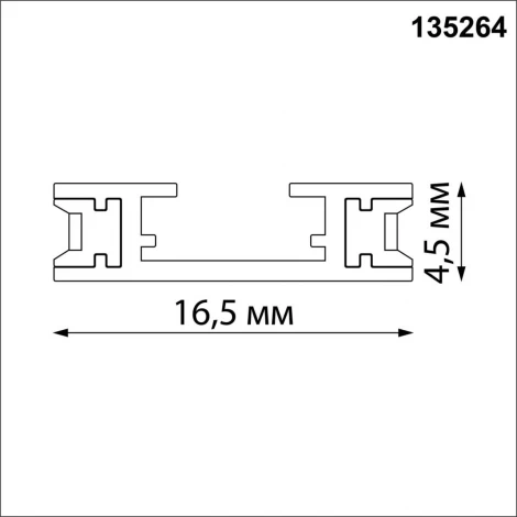 Низковольтный накладной шинопровод 2м Novotech Easy 135264 черный (24V)