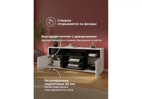 ТВ-тумба Чезаре 130 Хандис Woodville 698130