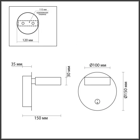 Настенный светильник Lumion Lark 5632/7WL белый LED 7W 3000K 265Лм 220V (выключатель, круглые)