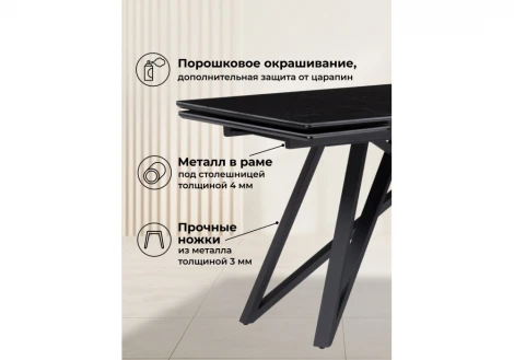 Керамический стол Вилсон 160 Notta 626051