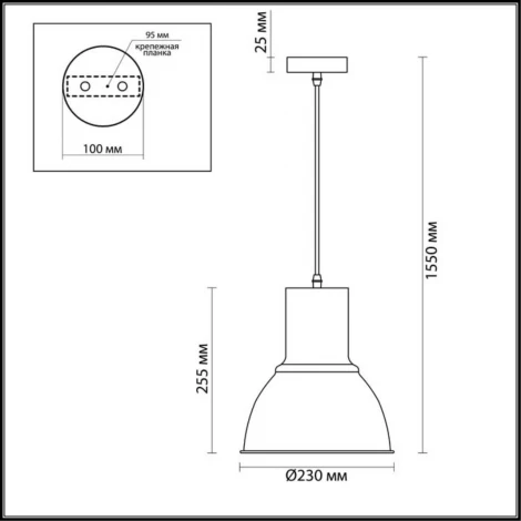 Подвесной светильник Odeon Light Laso 3327/1 (220V, на проводе, круглые)