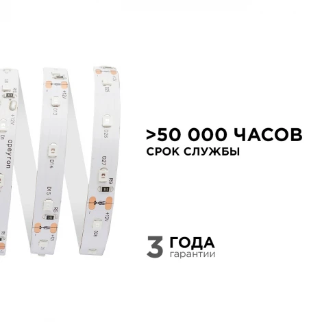 Светодиодная лента в блистере 12В СТ 4,8Вт/м SMD3528 60д/м IP20 ширина подложки 8мм, 5м зеленый Apeyron 34BL