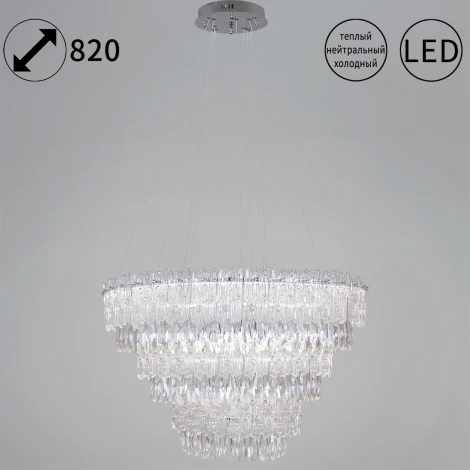 Подвесная люстра хрустальная светодиодная Reluce 08806-0.4-03