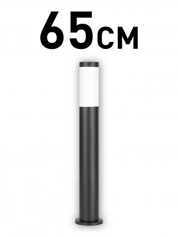 Наземный светильник ЭРА GBF-103-BL-0650
