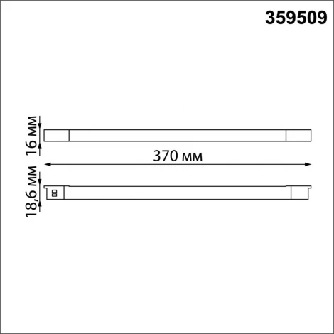 Трековый светильник для низковольтного шинопровода Novotech Flum 359509 черный LED 10W 48V 3000K