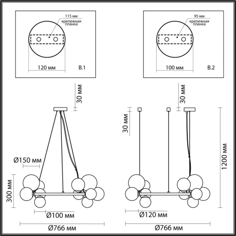 Подвесная люстра Odeon Light Tovi 4818/14 (220V, на тросе, шарики, молекулы)
