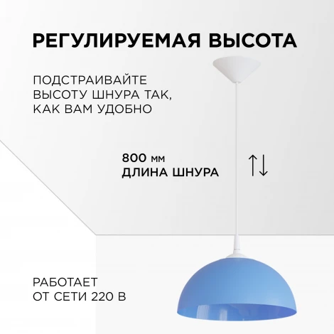 Подвесной светильник Кэнди 1хE27 60Вт Apeyron НСБ 21-60-252
