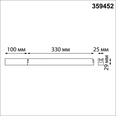 Драйвер с коробка для коммутации Novotech Easy 359452 DRIVE черный 200W 24V
