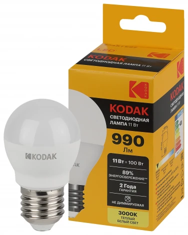 Светодиодная лампа Kodak LED P45-11W-830-E27 K 11Вт шар теплый белый свет Е27 (Б0057620)