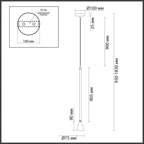 Подвесной светильник Odeon Light Pipa 3884/1G (220V, на проводе, круглые)