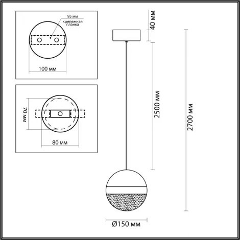 Подвесной светильник Odeon Light Roni 5075/12L черный/прозрачн./молочный/металл/акрил LED 12W 4000K 600лм (220V, на проводе, шар)