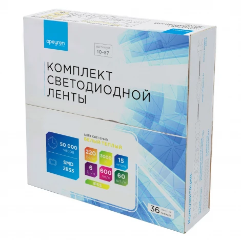 Светодиодная лента 220В 6Вт/м SMD2835 60д/м IP65 600Лм/м белый шнур ПВХ с прозрачным рассеивателем 11х7мм 15м 3000К Apeyron 10-57