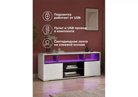 ТВ-тумба Чезаре 130 Хандис Woodville 698130