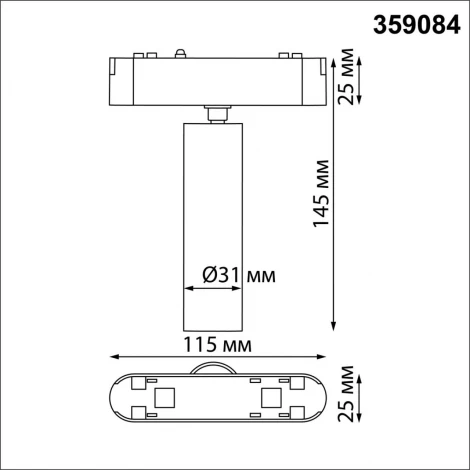 Трековый светильник для низковольтного шинопровода Novotech Smal 359084 SHINO IP20 LED 4000K 7W 48V 630Лм