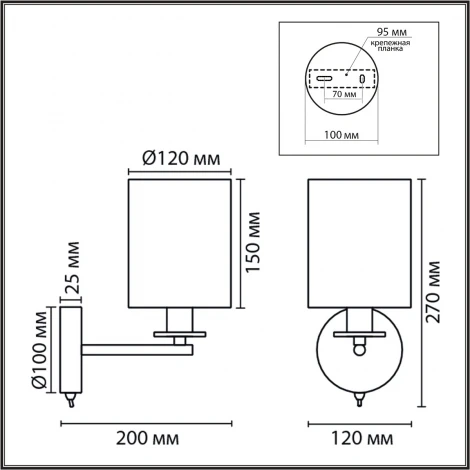 Бра Lumion Eclate 8412/1W латунь/белый, металл/текстиль Е14 40W 220V
