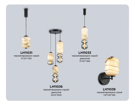 Бра светодиодное Ambrella High Light LH11039
