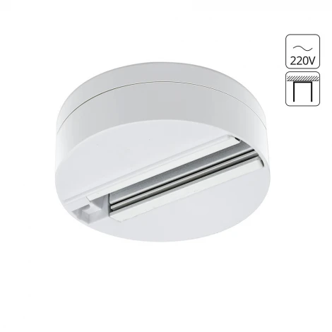 Шинопровод одноместный Arte Lamp Track Accessories A510133 (220V)