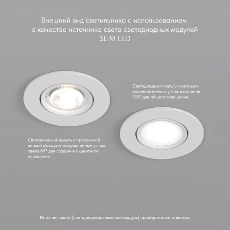 Встраиваемый точечный светильник Denkirs DK3020-WH (220V, круглые)