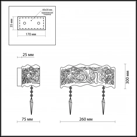 Настенный светильник Odeon Light Sinti 2243/2W