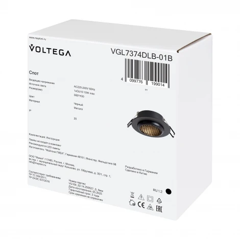 Встраиваемый светильник Voltega Vens VGL7374DLB-01B