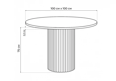 Стол Барел 100 МР Notta 664946