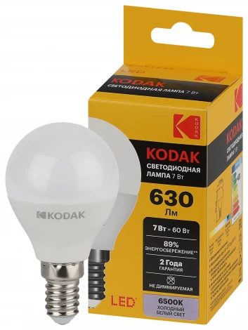 Светодиодная лампа Kodak LED P45-7W-865-E14 K 7Вт шар холодный дневной свет Е14 (Б0057613)