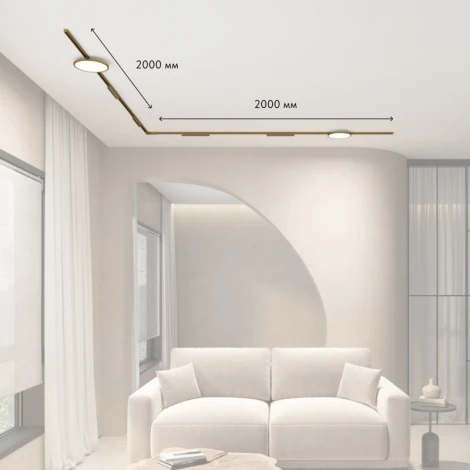 Трековая система в сборе низковольтная светодиодная 70W 220V Denkirs Shine SET | ШАЙН СЕТ SET SHINE 16
