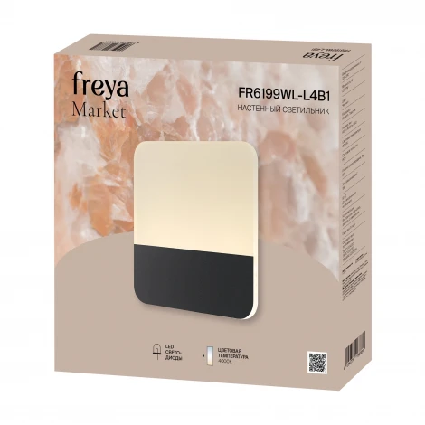 Настенный светильник светодиодные Freya Market FR6199WL-L4B1 7Вт LED