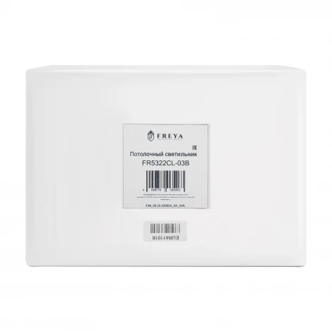Подвесная люстра Freya Nexus FR5322CL-03B