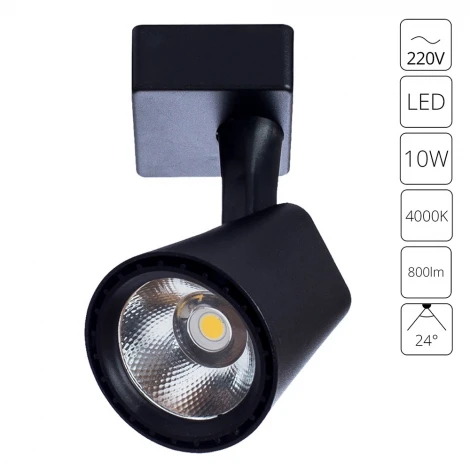 Трековый светильник Arte Lamp Amico A1810PL-1BK (LED, 220V)