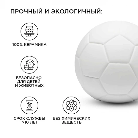 Настольный светильник декоративный "Футбольный мяч" керамический Е14 25Вт 220В Apeyron 12-086