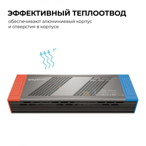 Блок питания 24В 600Вт 170-265В, 25А, IP20 PRO, серый Apeyron 03-221