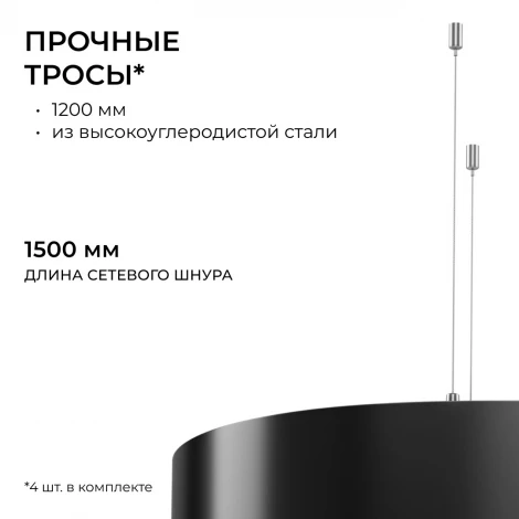 Подвесной светильник светодиодный овал 50Вт 5500лм 4000К алюминий, черный, рассеиватель из поликарбоната Apeyron OLA R30-035