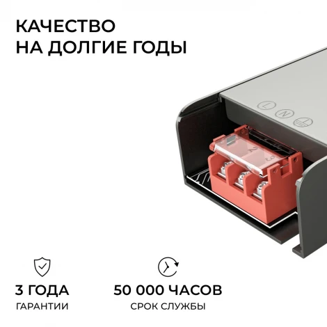 Блок питания для светодиодной ленты 12В Apeyron 03-258