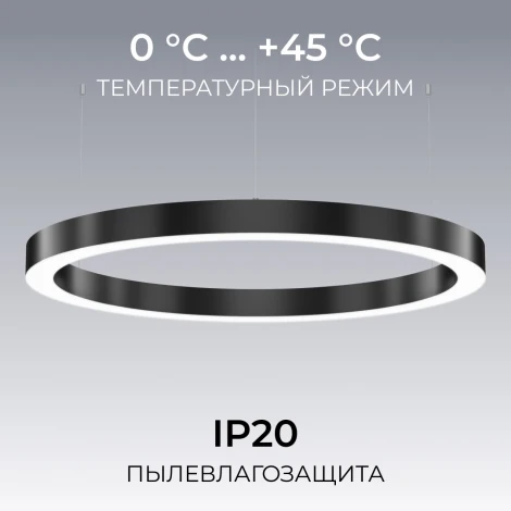 Подвесной светодиодный светильник 30Вт 3300лм 4000К алюминий, черный, рассеиватель из поликарбоната Apeyron OLA R30-019
