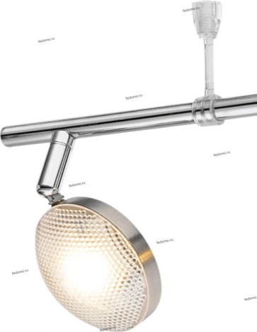 Globo Tina 56184-6