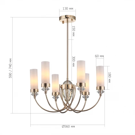 Потолочная люстра на штанге ST Luce Элегра SL1402.253.06 Золото/Белый, Прозрачный E14*6 40W
