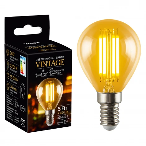 Лампа светодиодная, форма «шар», янтарная колба Volpe Vintage LED-G45-5W/AMBER/E14/VLF