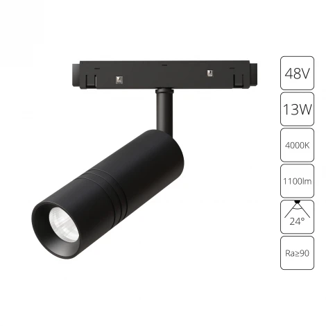 Трековый светильник магнитный Arte Lamp Expert A5721PL-1BK (LED, 48V)