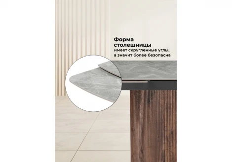 Керамический стол Lagos 160 Woodville Woodville 15860