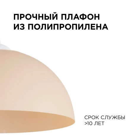 Подвесной светильник Кэнди 1хE27 60Вт Apeyron НСБ 21-60-232