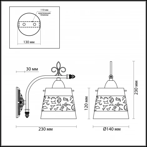 Бра Odeon Light Sansa 3127/1W
